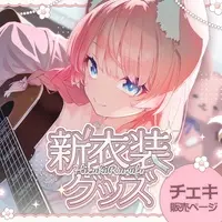 Hizuki Rurufu - Character Card - VTuber
