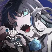 Ado - Booklet - CD - Utaite