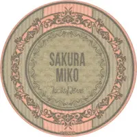 Sakura Miko - Mirror - hololive
