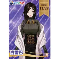 Shirayuki Tomoe - Character Card - Nijisanji