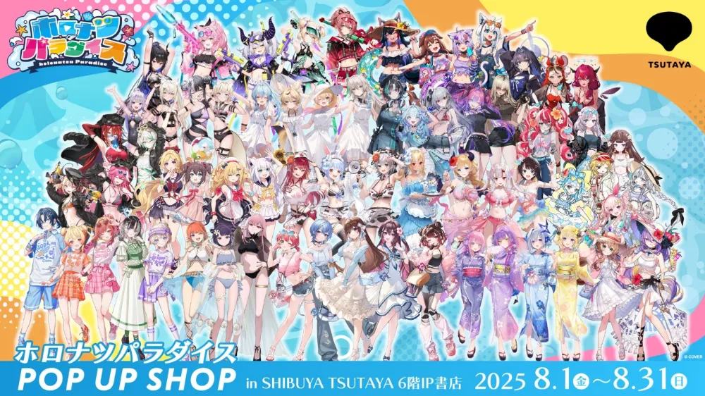 Key Visual