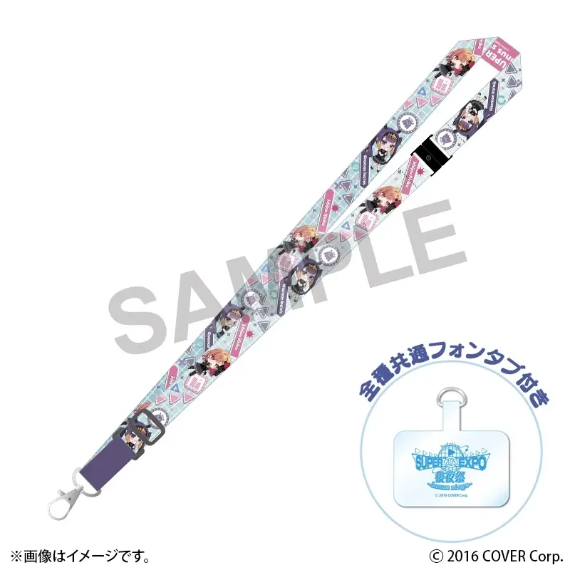 Ichijou Ririka & Ninomae Ina'nis - Neck Strap - Smartphone Accessory - Myth