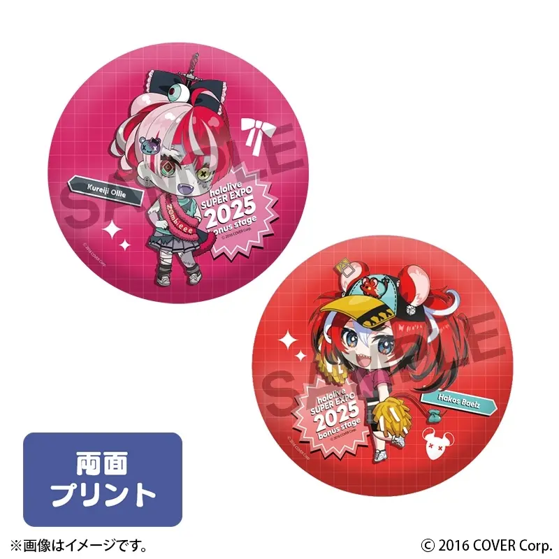 Hakos Baelz & Kureiji Ollie - Cushion - Promise