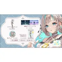 Konatsu Minamo - Tapestry - VTuber