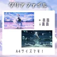 Konatsu Minamo - Plastic Folder - Stationery - VTuber