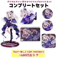 Sister Rozetta - Complete Set - Key Chain - Acrylic stand - Notebook - Badge - Towels - Acrylic Key Chain - VTuber