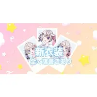 Sumeragi Chiyori - Character Card - VTuber (Random Item)
