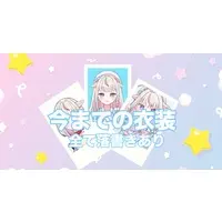 Sumeragi Chiyori - Character Card - VTuber (Random Item)