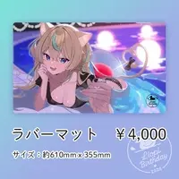 Shido Lio - Desk Mat - VTuber