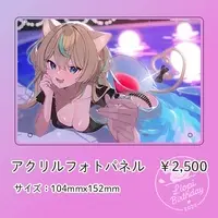 Shido Lio - Acrylic Art Plate - VTuber