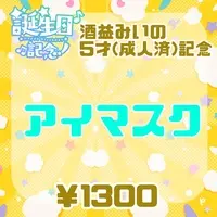 Saeki Miino - Sleep Shade - VTuber