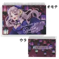 Sister Rozetta - Stationery - Notebook - VTuber