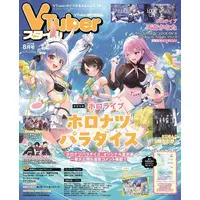 VTuber - Book - VTuberStyle