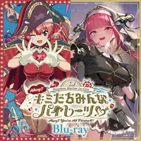 Houshou Marine - Blu-ray - hololive