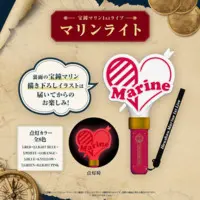 Houshou Marine - Pen Light - hololive