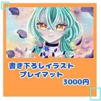 Roseanne Tisserand - Trading Card Supplies - Desk Mat - VTuber