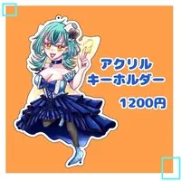 Roseanne Tisserand - Key Chain - Acrylic Key Chain - VTuber