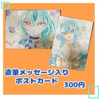 Roseanne Tisserand - Hand-signed - Postcard - VTuber
