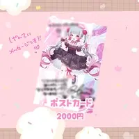 Amana Ryuna - Postcard - VTuber