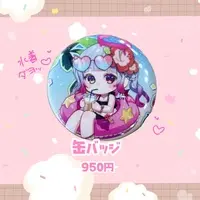 Amana Ryuna - Badge - VTuber