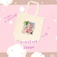 Amana Ryuna - Bag - VTuber