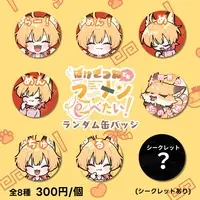 Inari Reta - Badge - VTuber (Random Item)