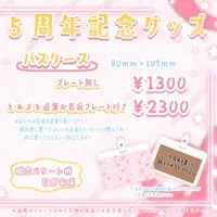 Umall Toa - Hand-signed - Commuter pass case - VTuber
