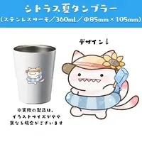 Suoh Matatabi - Tableware - Tumbler, Glass - VTuber Size-D 8cm H 9.5cm