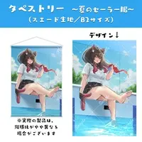 Suoh Matatabi - Tapestry - VTuber