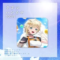 Hinata Mame - Towels - VTuber