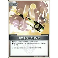hololive - Trading Card - hololive OFFICIAL CARD GAME