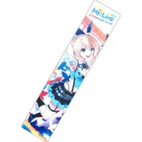 Mirai Akari - Towels - VTuber