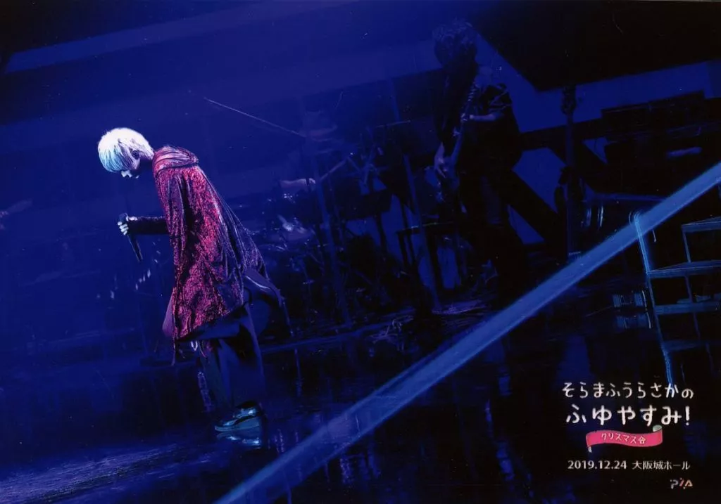 Mafumafu - Portrait - SoraMafuUraSaka