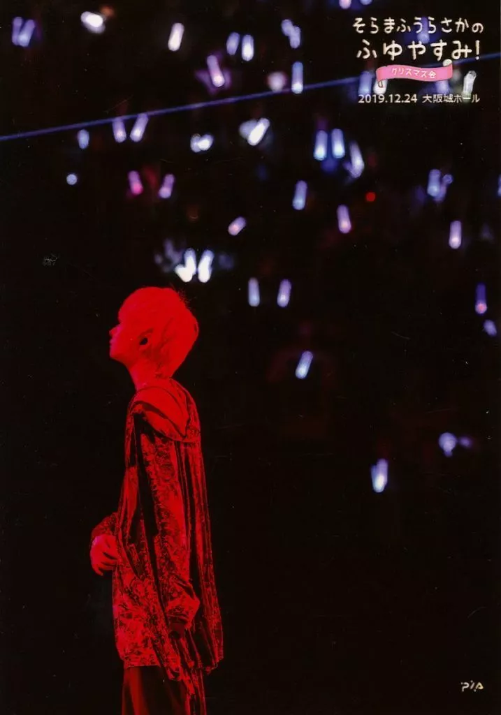 Mafumafu - Portrait - SoraMafuUraSaka