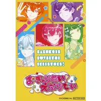 Starlight Polaris - Character Card