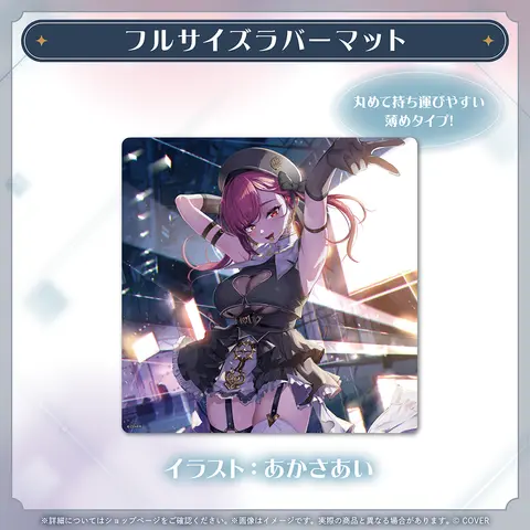 Houshou Marine - Trading Card Supplies - hololive OFFICIAL CARD