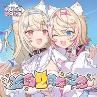 Fuwawa Abyssgard & Mococo Abyssgard - Clothes - Complete Set - T-shirts - Cap - Clothing - Trading Card Supplies - Cushion - Desk Mat - hololive English