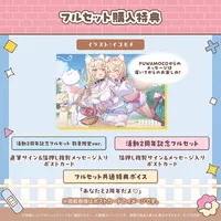 Fuwawa Abyssgard & Mococo Abyssgard - Clothes - Complete Set - T-shirts - Cap - Clothing - Trading Card Supplies - Cushion - Desk Mat - hololive English
