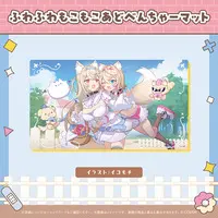 Fuwawa Abyssgard & Mococo Abyssgard - Desk Mat - hololive English