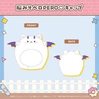 Mococo Abyssgard & Fuwawa Abyssgard - Clothing - Cap - Advent