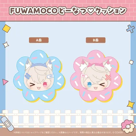 Fuwawa Abyssgard & Mococo Abyssgard - Cushion - hololive English