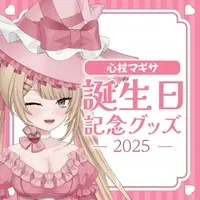 Shinjo Magisa - Character Card - Hand-signed - Birthday Merch Complete Set - Commuter pass case - Badge - VTuber