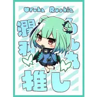 Uruha Rushia - Card Sleeves - Trading Card Supplies - hololive