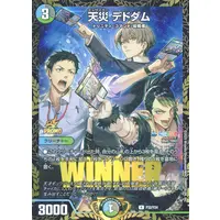 Nijisanji - Duel Masters - Trading Card - Kagami Hayato & Hanabatake Chaika & Yashiro Kizuku