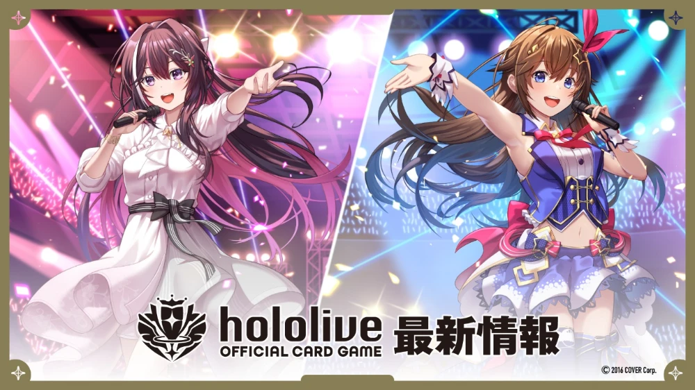 Key Visual