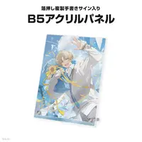 Ex Albio - Key Chain - Character Card - Acrylic Art Plate - Nijisanji