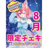 Hanayono Menora - Character Card - VTuber