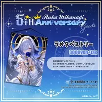 Mikanagi Ruka - Tapestry - VTuber
