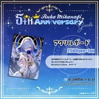 Mikanagi Ruka - Acrylic Art Plate - VTuber
