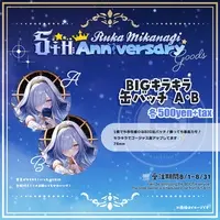 Mikanagi Ruka - Badge - VTuber